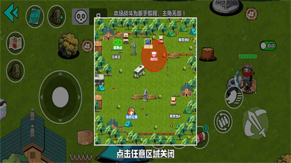 野外突围行动截图4