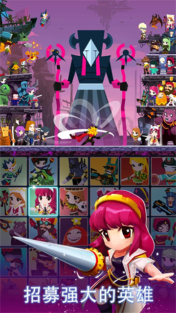 点杀泰坦2截图5