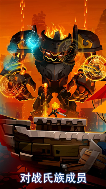 点杀泰坦2截图3