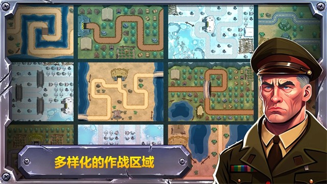 战斗策略塔防截图3