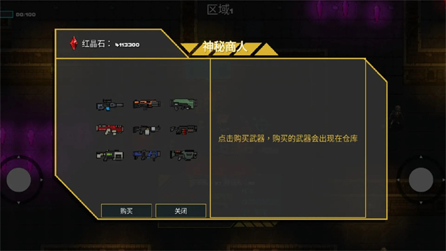 像素地牢枪火狂潮截图4