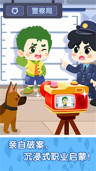 奇妙小镇嘉年华截图2