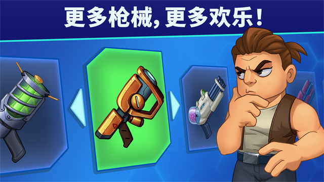 自动开火先生截图1