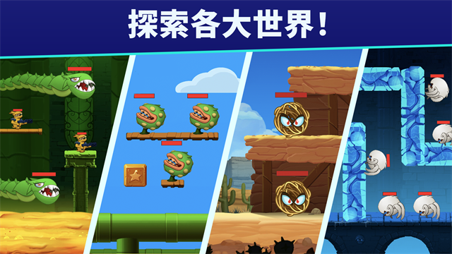 自动开火先生截图4