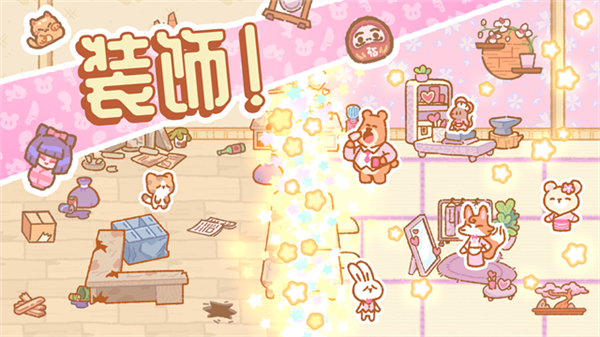 库玛寿司吧截图4