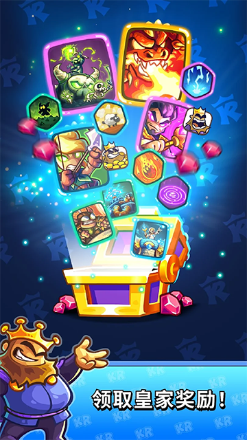 王国保卫战战略对决截图4