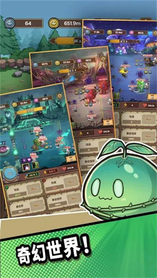 史莱姆城堡截图3