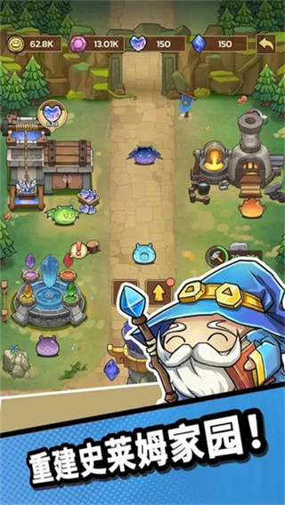 史莱姆城堡截图2