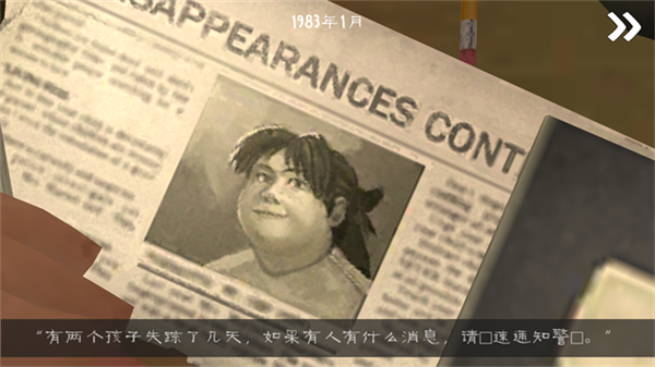 恐怖冰淇淋3截图1