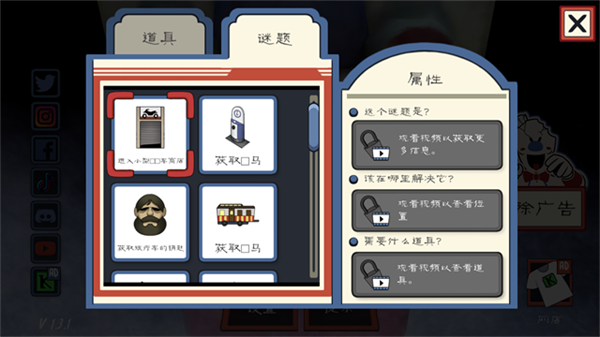 漫画书店模拟器截图1