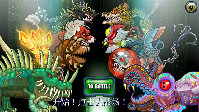 变异汪星人2截图4