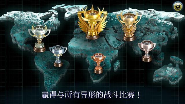 变异汪星人2截图3