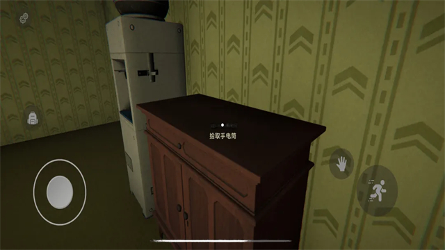 后室深入探索截图3