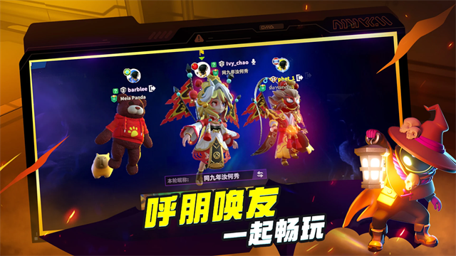 谁是内鬼(Super Sus)截图1