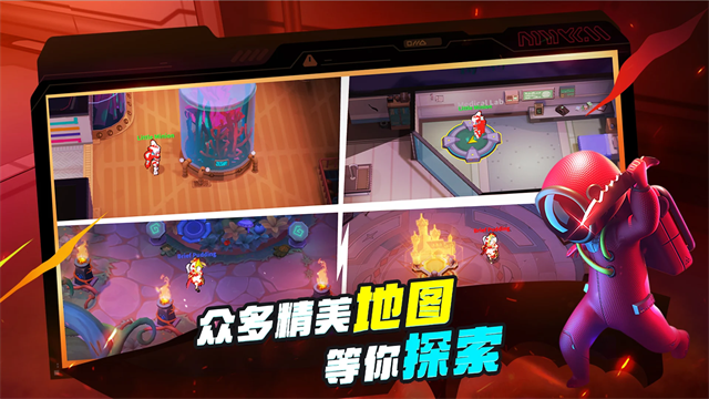 谁是内鬼(Super Sus)截图2