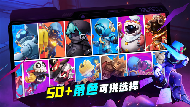 谁是内鬼(Super Sus)截图5