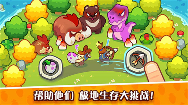 轻轻松松做黄帝截图3