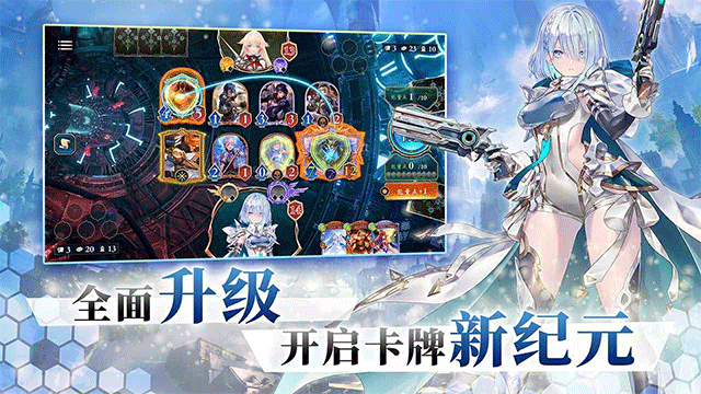 影之诗Worlds Beyond截图1