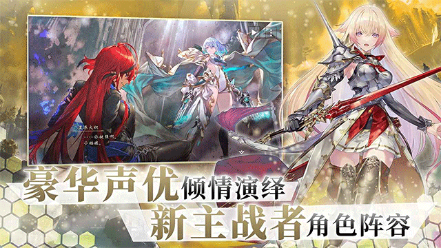 影之诗Worlds Beyond截图3