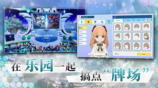 影之诗Worlds Beyond截图5