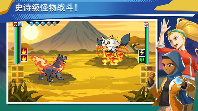 超进化精灵2(EvoCreo 2)截图1