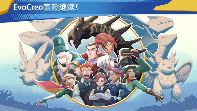 超进化精灵2(EvoCreo 2)截图3