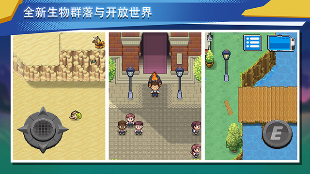 超进化精灵2(EvoCreo 2)截图6