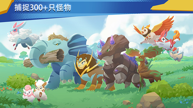 超进化精灵2(EvoCreo 2)截图5