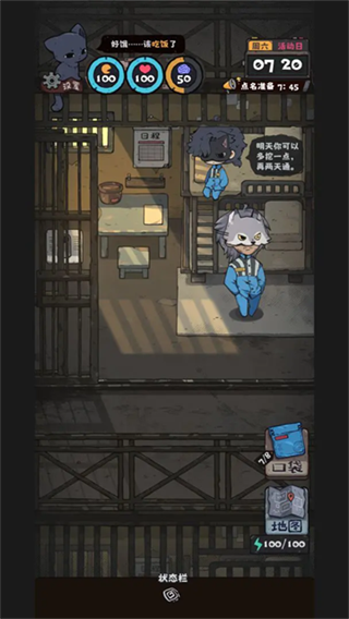 抽卡监狱2截图4