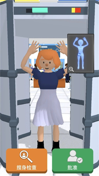 机场安全员截图2