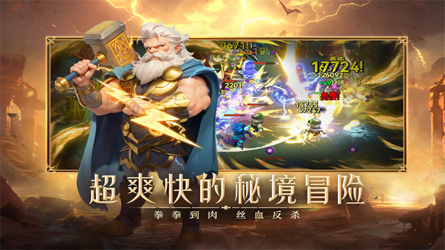 酋长你别跑截图3