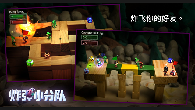 炮弹小分队截图1