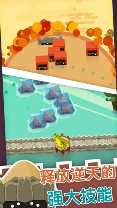 大炮守卫到底截图3