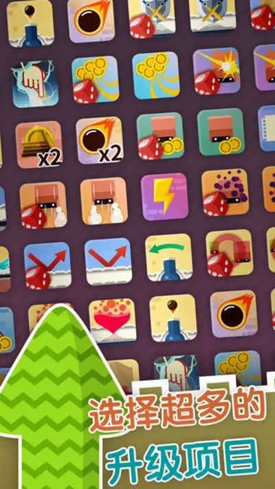 大炮守卫到底截图2