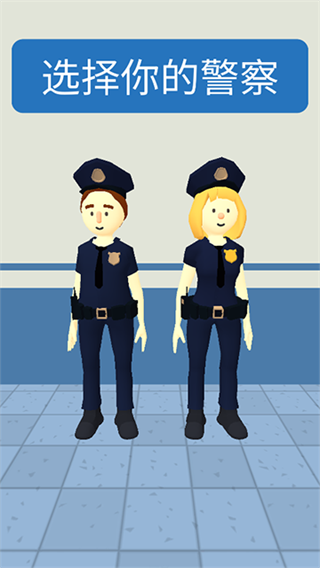 画画大侦探截图3