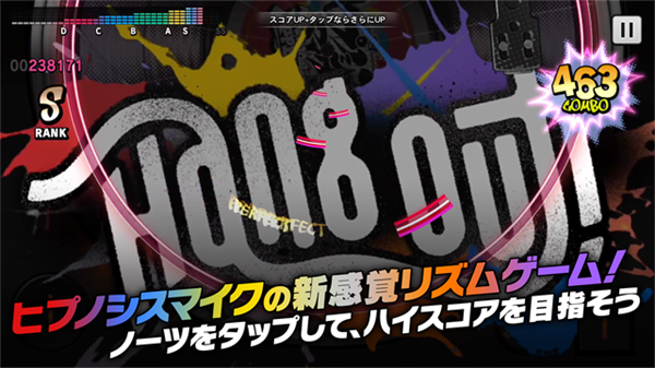 催眠麦克风截图2