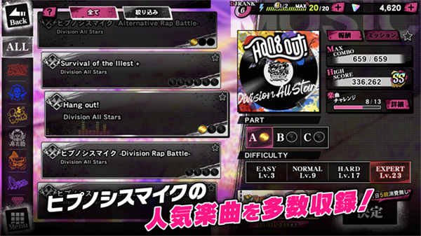 催眠麦克风截图4