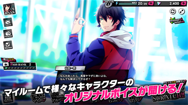 催眠麦克风截图1