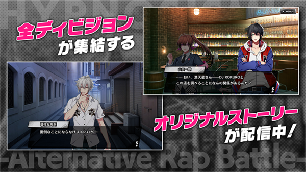 催眠麦克风截图3