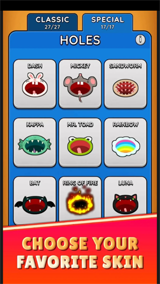 黑洞大作战截图4