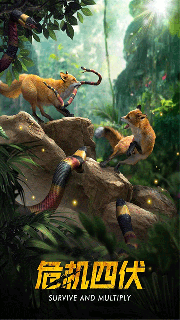 野兽领主新世界截图3