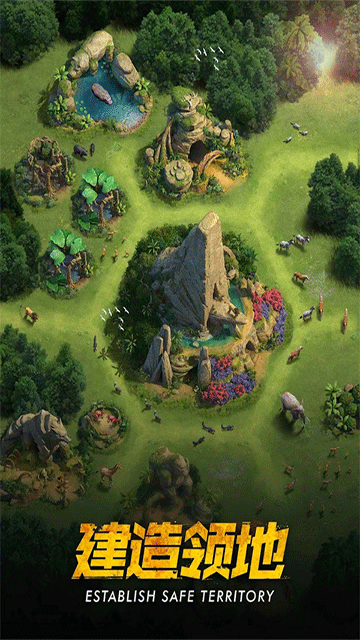 野兽领主新世界截图2
