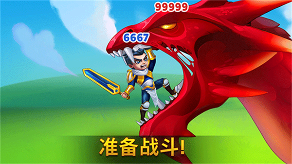 勇士争霸赤胆联盟截图1