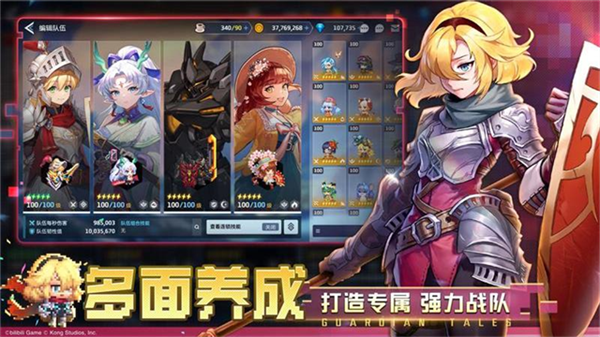 坎特伯雷公主与骑士唤醒冠军之剑的奇幻冒险截图1