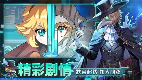 坎特伯雷公主与骑士唤醒冠军之剑的奇幻冒险截图2