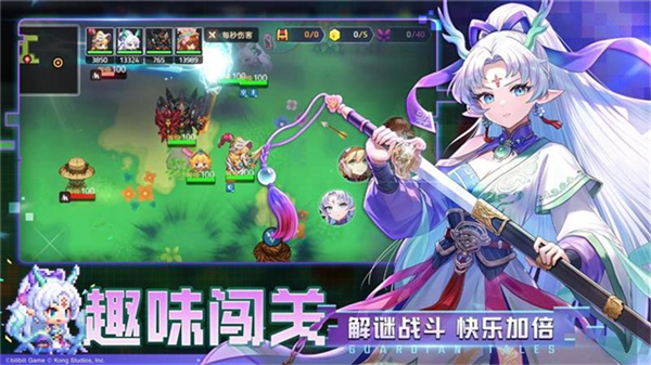 坎特伯雷公主与骑士唤醒冠军之剑的奇幻冒险截图3