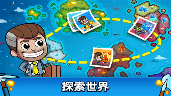 采矿大亨截图2
