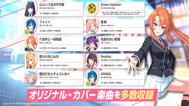 world dai star截图3