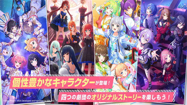 world dai star截图4