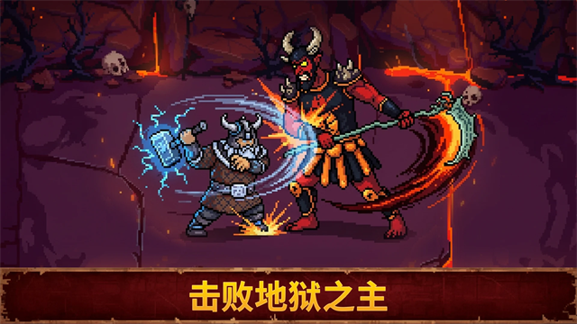 血盟守卫军2截图3